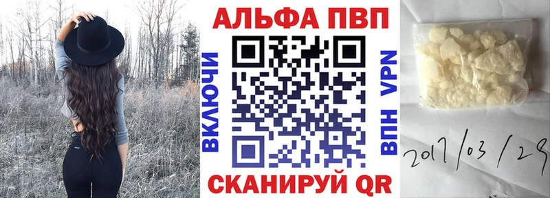 Купить где Мамоново APVP СК КРИС