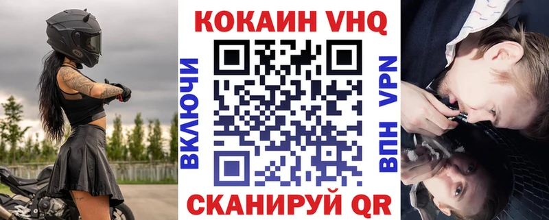 Купить закладки  Мамоново  Cocaine FishScale 
