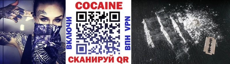 COCAIN Fish Scale Мамоново