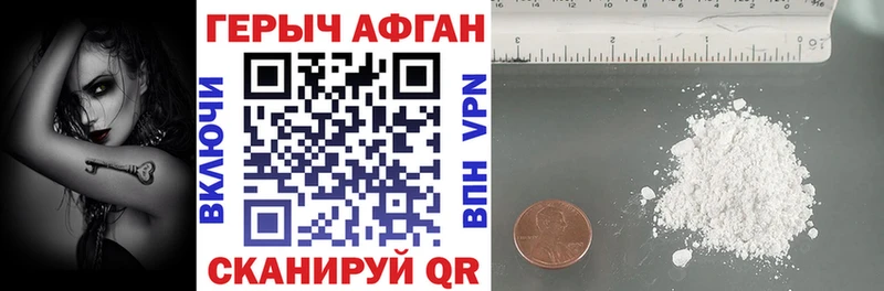 Купить  Мамоново  ГЕРОИН белый 
