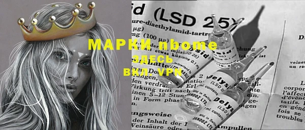 героин Нижневартовск