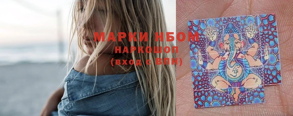 кокаин VHQ Мурманск