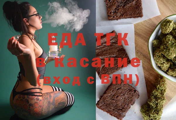 дмт Кинешма
