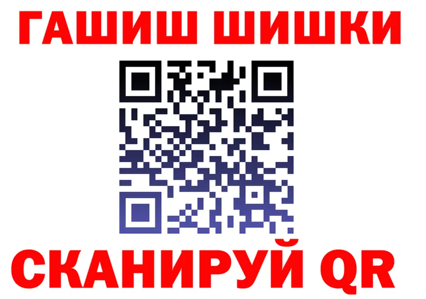 АМФЕТАМИН VHQ ТОР это гидра Мамоново