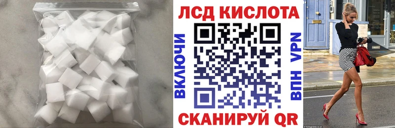 Купить  Мамоново  LSD-25 экстази ecstasy 