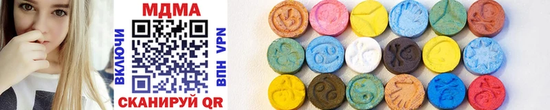 Купить закладки  Мамоново  MDMA VHQ 