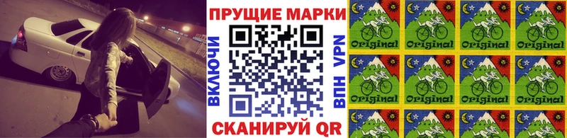 Марки N-bome 1,5мг  Купить  Мамоново 