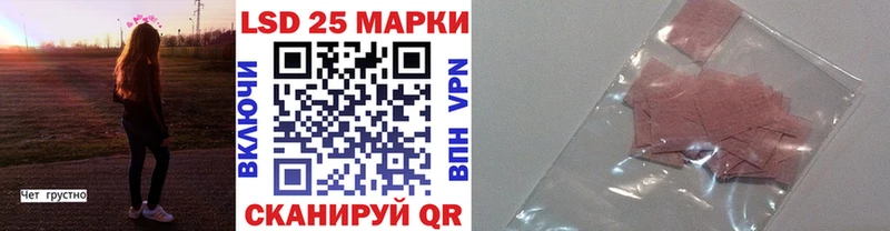 Марки 25I-NBOMe 1,5мг Мамоново