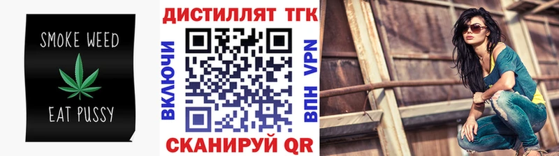 Дистиллят ТГК гашишное масло  Купить закладки  Мамоново 